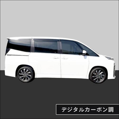 SECOND STAGE】ピラーガーニッシュ 全2色 ピアノブラック/デジタル