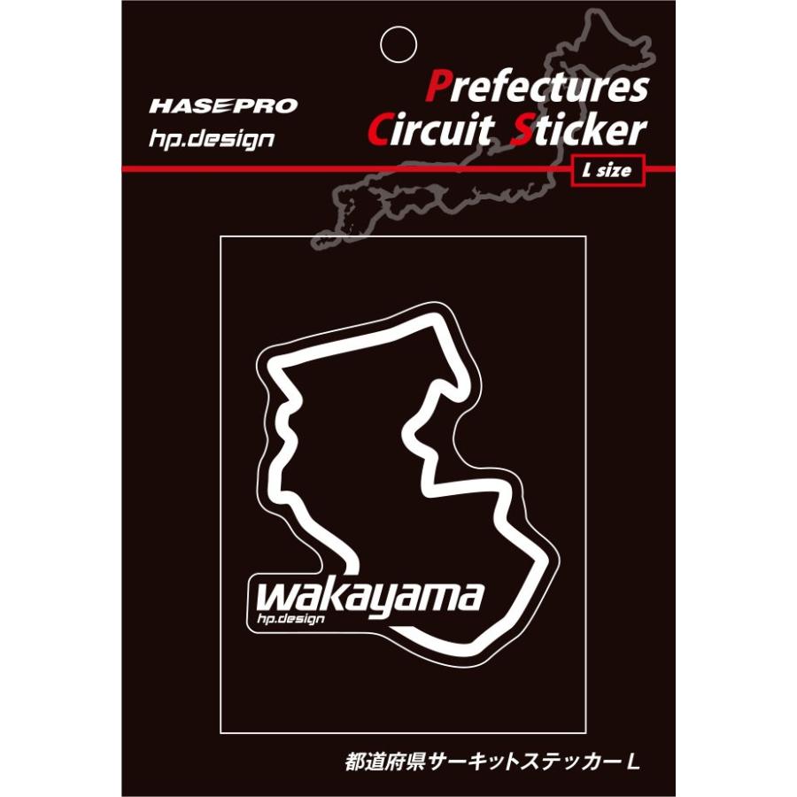 【クリックポスト可】 HASEPRO / ハセプロ ◆都道府県サーキットステッカー  / Lサイズ 112.5mm×82.5mm◆ ＜ 和歌山県 wakayama ＞TDFK-28L｜uj-factory