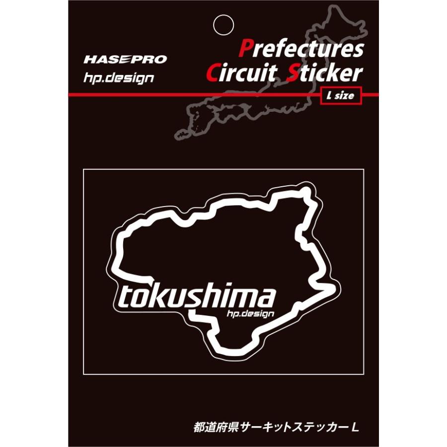 【クリックポスト可】 HASEPRO / ハセプロ ◆都道府県サーキットステッカー  / Lサイズ 112.5mm×82.5mm◆ ＜ 徳島県 tokushima ＞TDFK-36L｜uj-factory