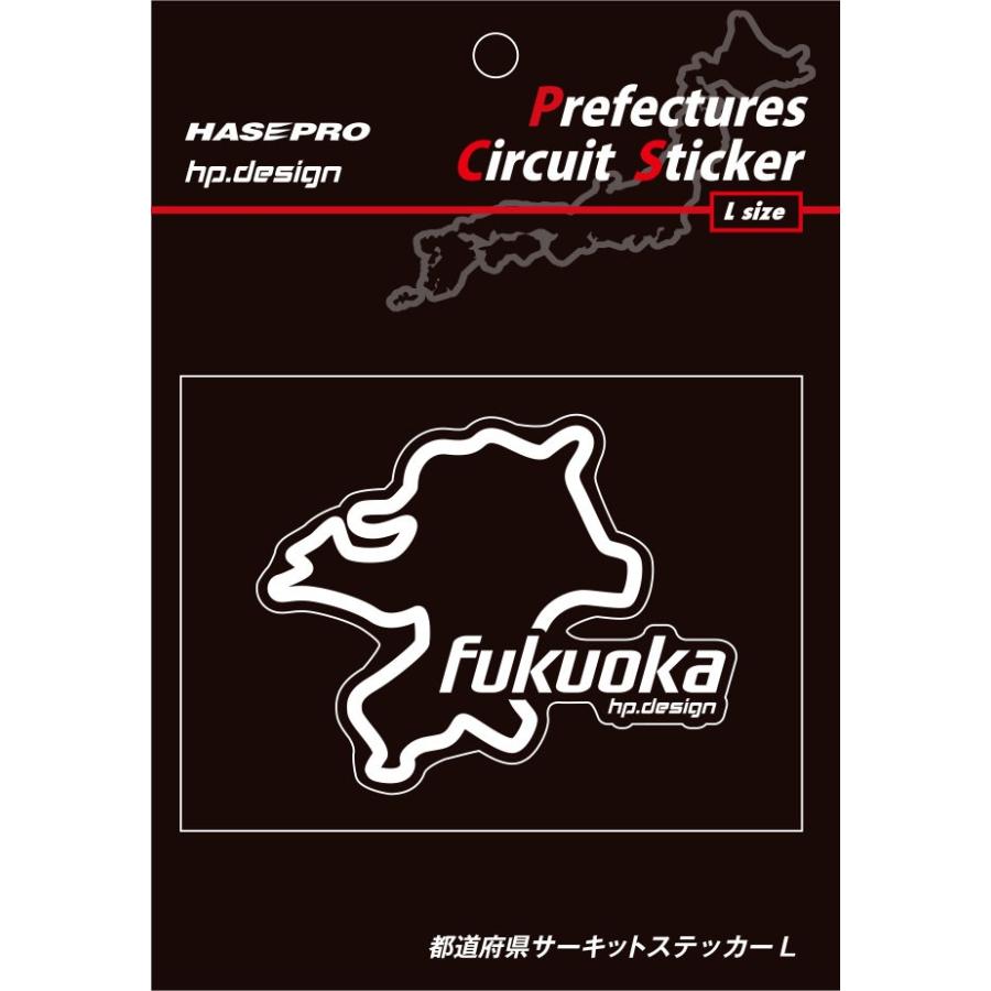 【クリックポスト可】 HASEPRO / ハセプロ ◆都道府県サーキットステッカー  / Lサイズ 112.5mm×82.5mm◆ ＜ 福岡県 fukuoka ＞TDFK-40L｜uj-factory