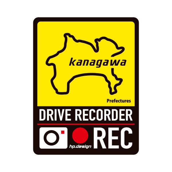 【クリックポスト可】 HASEPRO / ハセプロ ◆ 都道府県 ドラレコ マグネットサイン H130mm×W100ｍｍ◆ ＜ 神奈川県 KANAGAWA ＞ TDFK-18DMS｜uj-factory