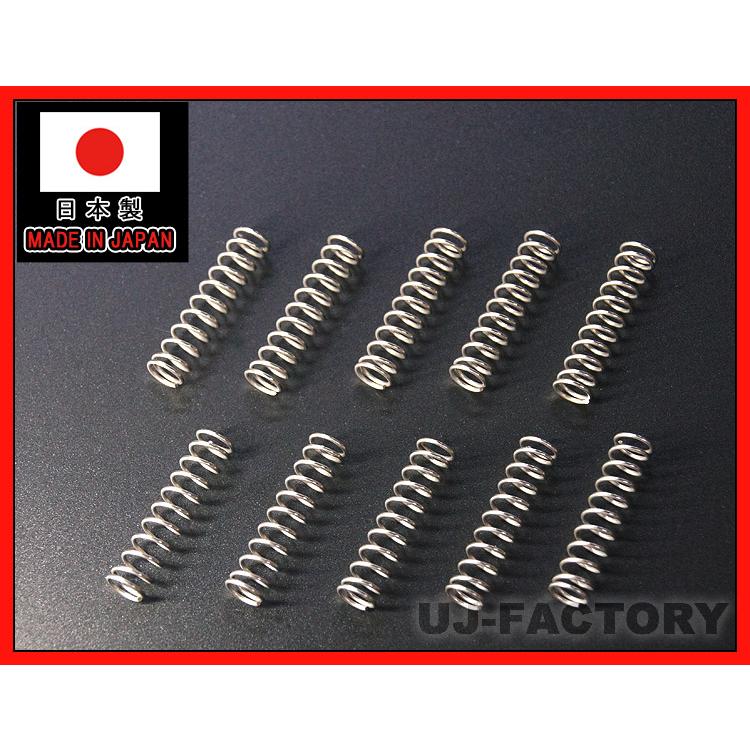 在庫限りの特価放出！ 押しばね（押しバネ）SUS304/ステンレス鋼線 