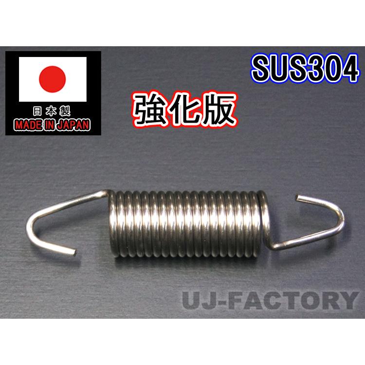 HONDA CBX400F/CBX550F/CBR400F SUS304 ステンレス製 強化版