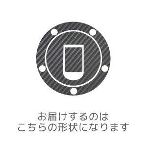 本物カーボン使用！ハセプロ バイク・タンクキャップ用 KAWASAKI