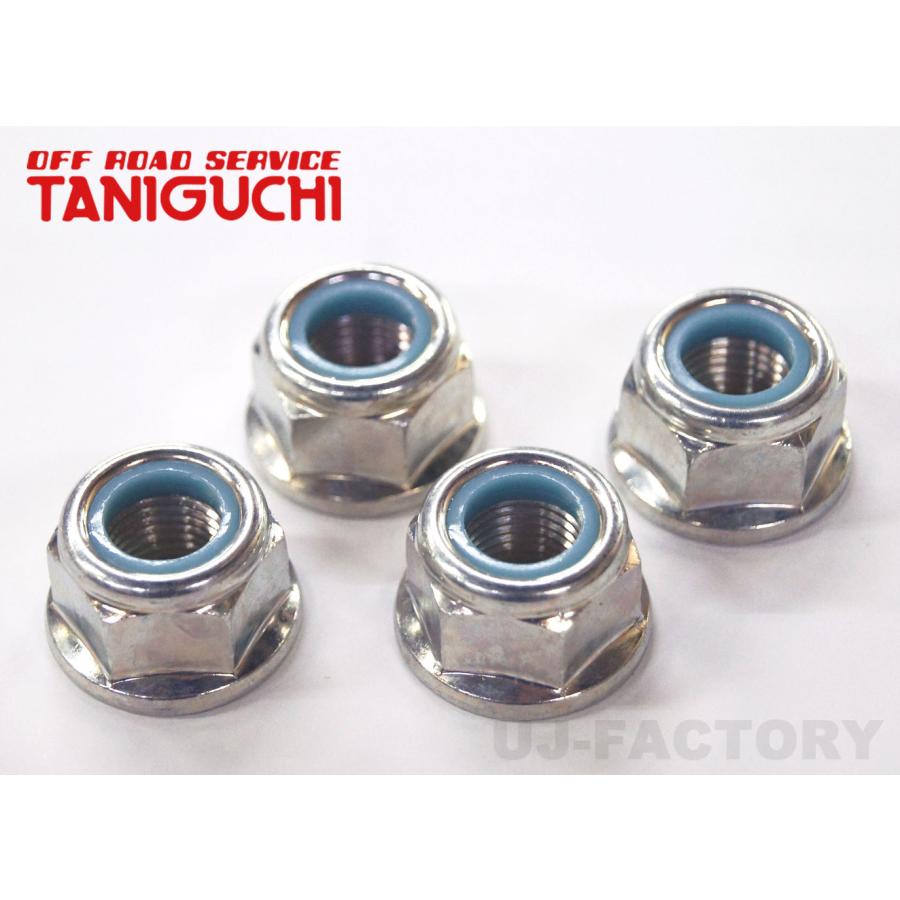 OFFROAD SERVICE TANIGUCHI（オフロードサービスタニグチ） 即納 ORS 