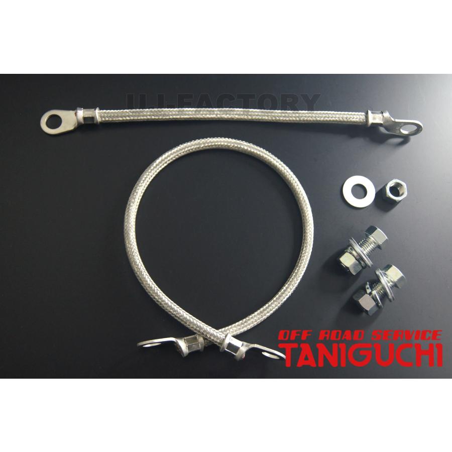 ジムニーjb23タニグチ コンペティションマフラーⅢアース線付き 即納