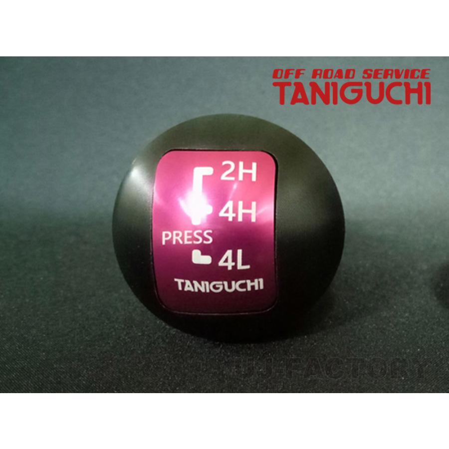 オフロードサービス タニグチOFF ROAD SERVICE TANIGUCHI ジムニーのカスタムパーツ専門店 | オフロードサービスタニグチ