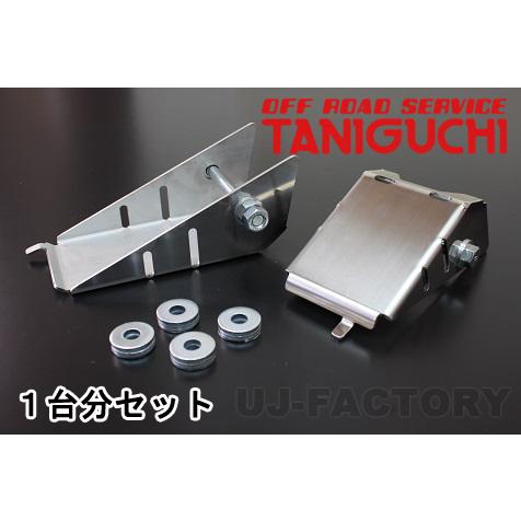 OFFROAD SERVICE TANIGUCHI（オフロードサービスタニグチ） ORS