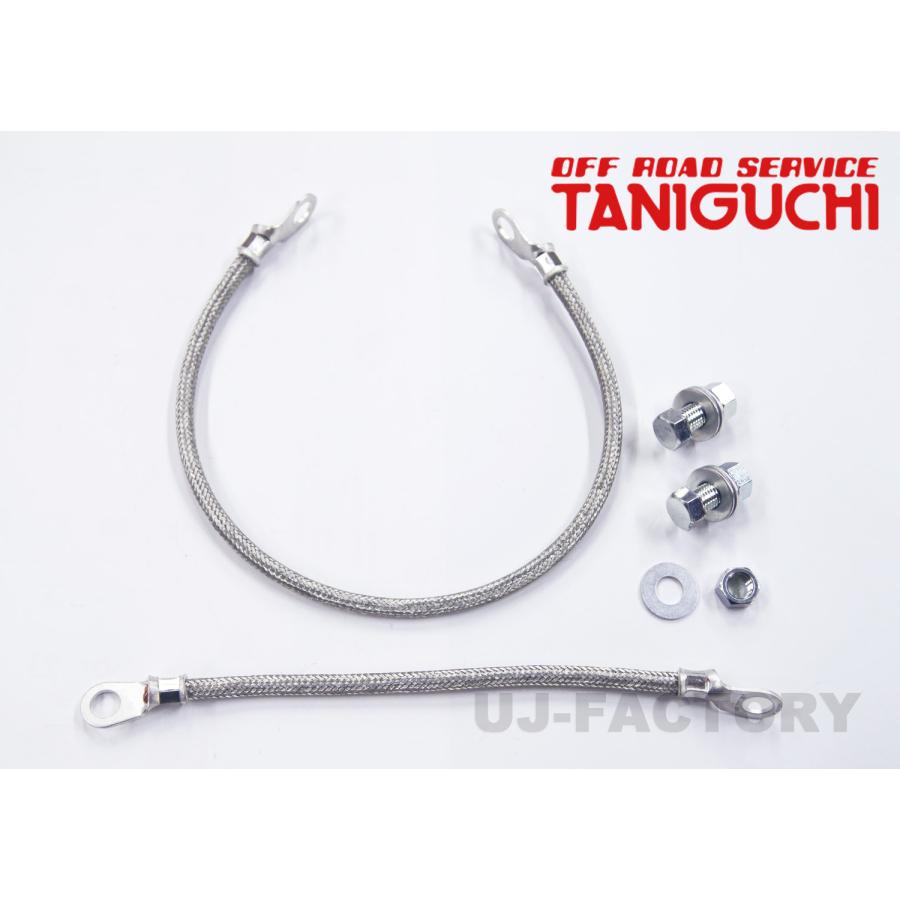 OFFROAD SERVICE TANIGUCHI（オフロードサービスタニグチ） 即納 ORS