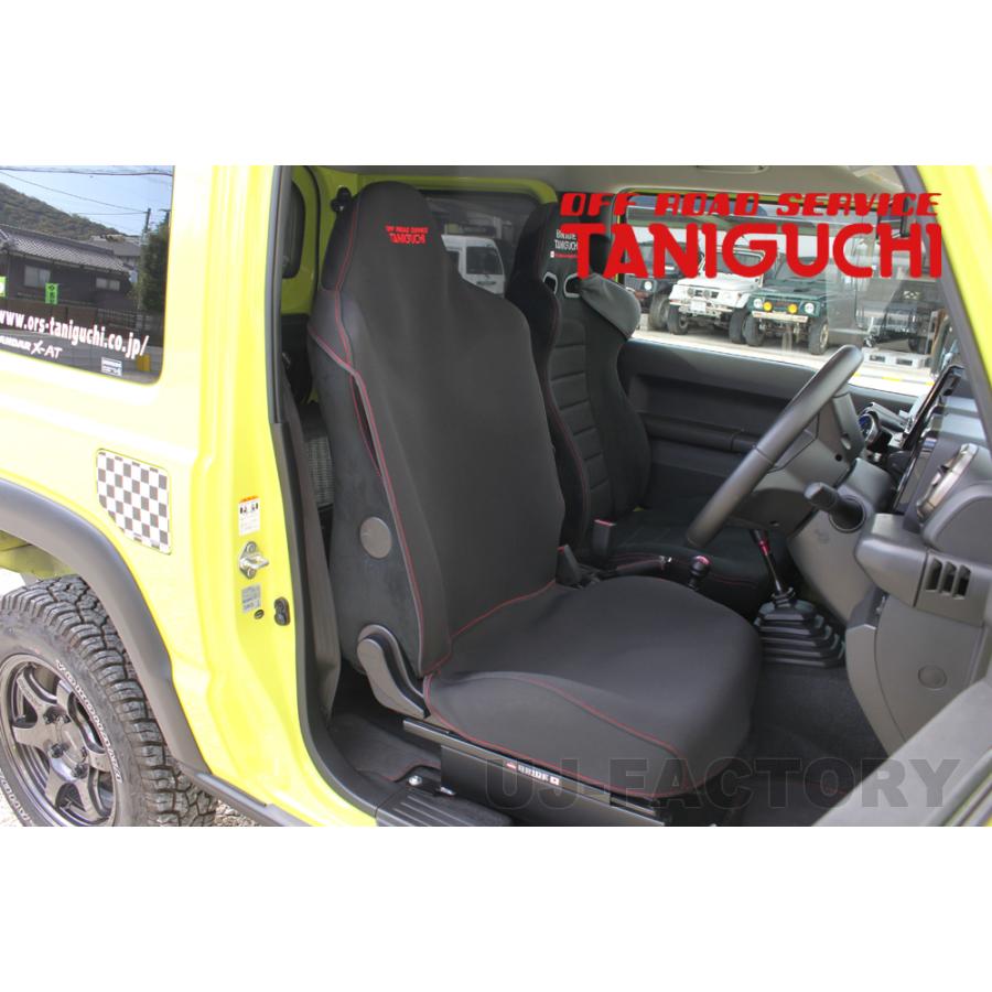 OFFROAD SERVICE TANIGUCHI（オフロードサービスタニグチ） ORS