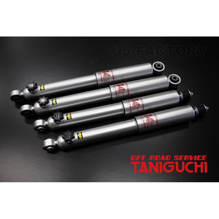 OFFROAD SERVICE TANIGUCHI（オフロードサービスタニグチ） ORS 