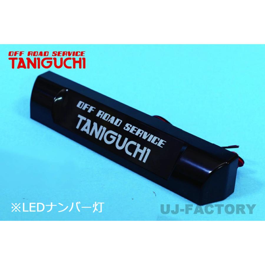 ORS タニグチ スペアタイヤ移動キット用ナンバー移動キット ※メッキLED 