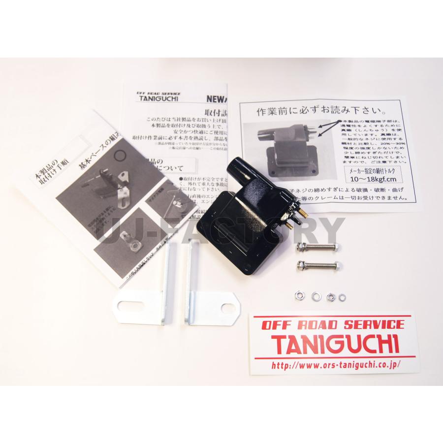 ORS タニグチ NEWハイパワーコイルR SJ30・JA71・11・51用 ORS タニグチ NEWハイパワーコイルR SJ30・JA71・11・51用