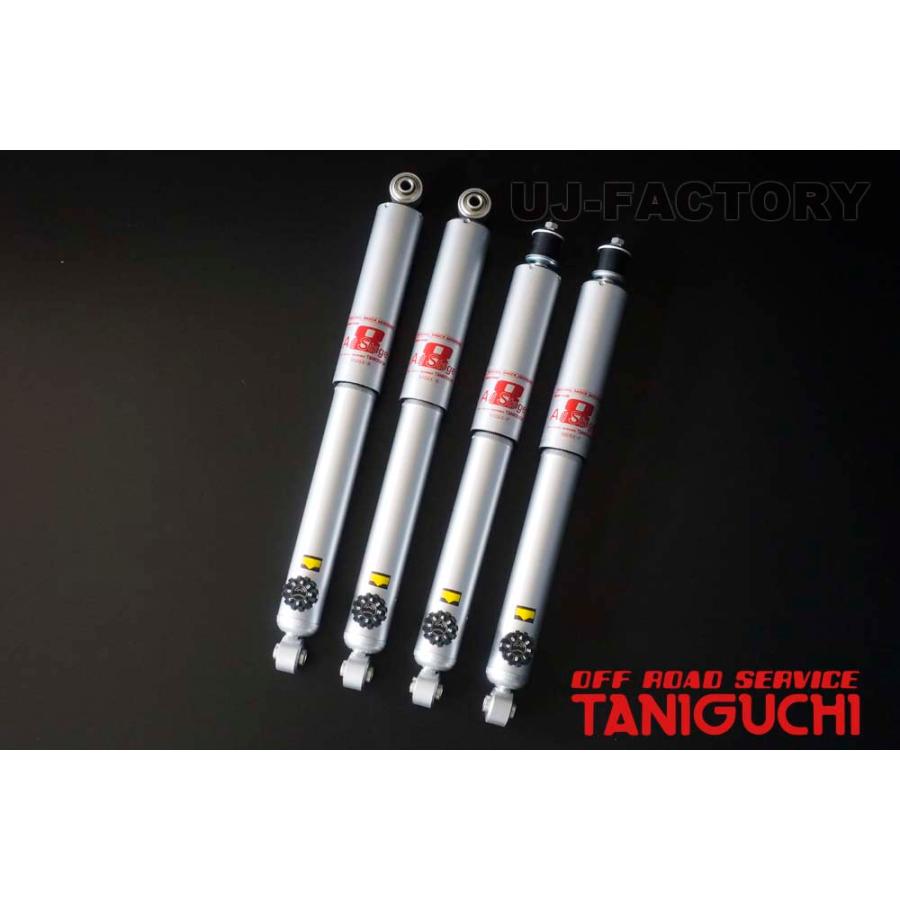オフロードサービス タニグチAS8-2 オールステージ8段調整ショック OFFROAD SERVICE TANIGUCHI（オフロードサービスタニグチ） ORS