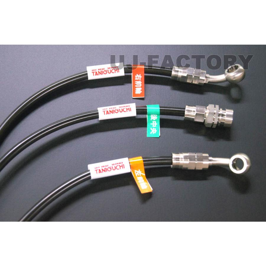 ジムニーja11 MT シャフト3本セット 汎用 ジムニーja11 MT シャフト3本