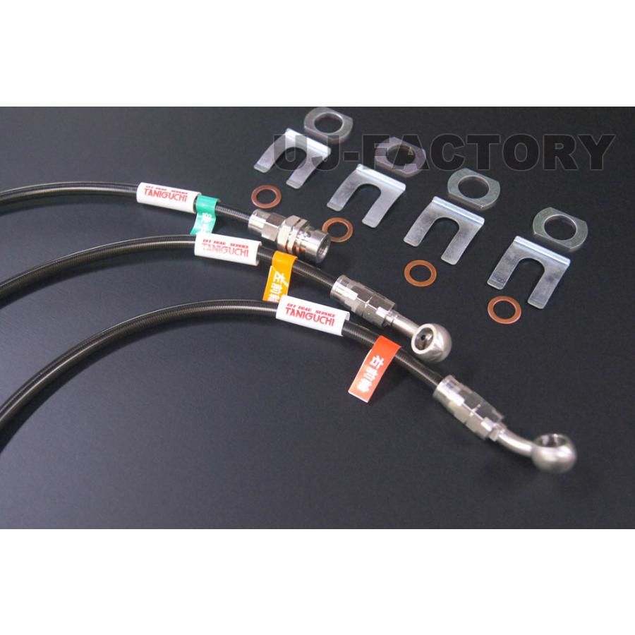 ORS タニグチ テフロンステンメッシュブレーキホース 3本セット ジムニー JA11型用 クリア/ブラックコート OFF ROAD SERVICE TANIGUCHI_4