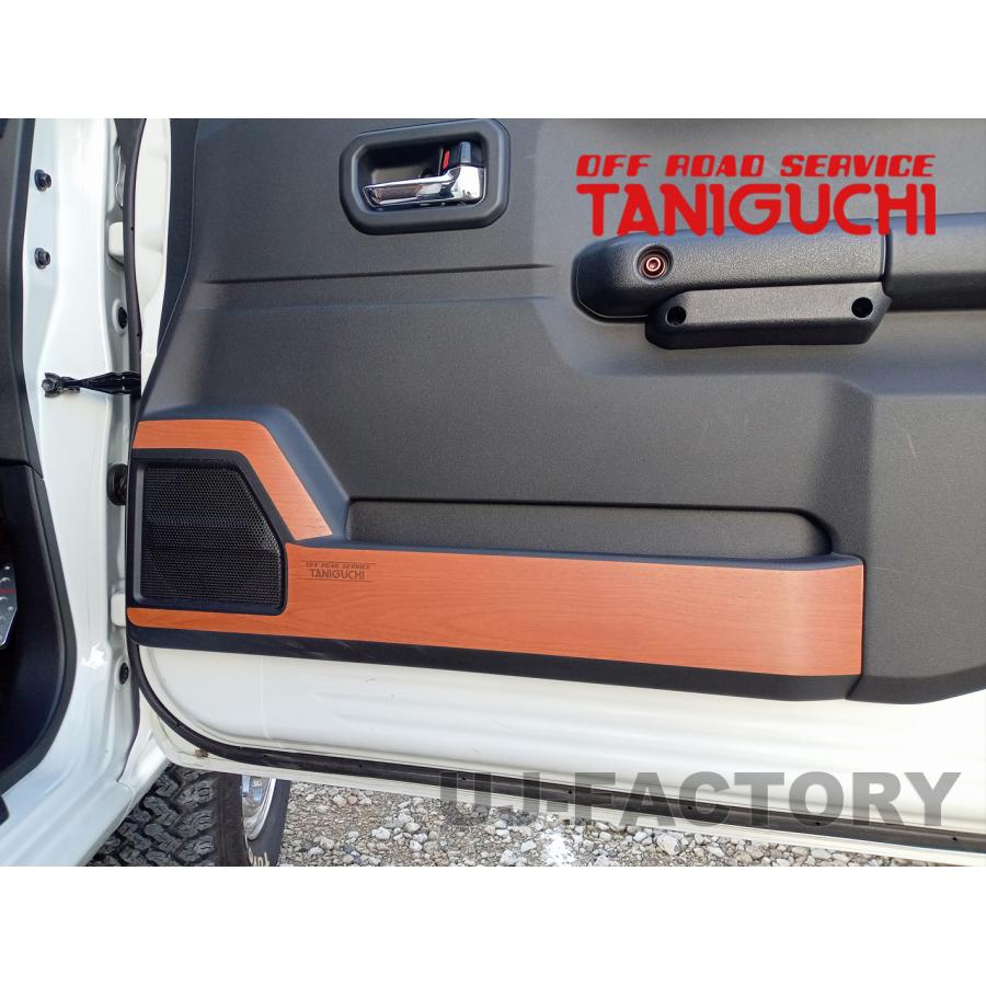 ジムニー専用ウッドブラインド ジムニー専用ウッドブラインド ジムニーウッドブラインド_ダーク