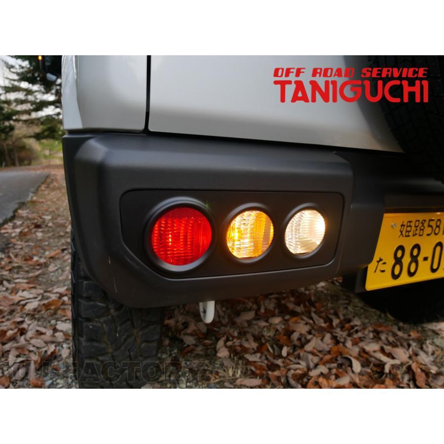 OFFROAD SERVICE TANIGUCHI（オフロードサービスタニグチ） ORS