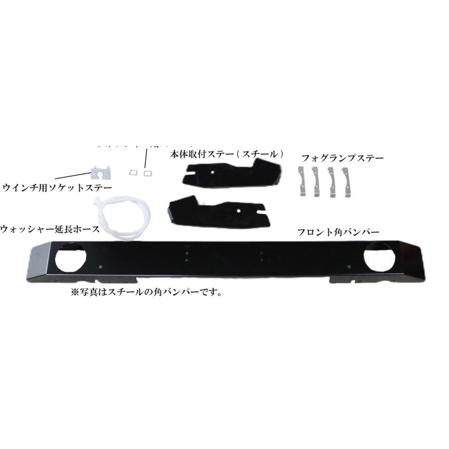 トニー ORS タニグチ フロント角バンパー スチール製 黒 ジムニー JB64