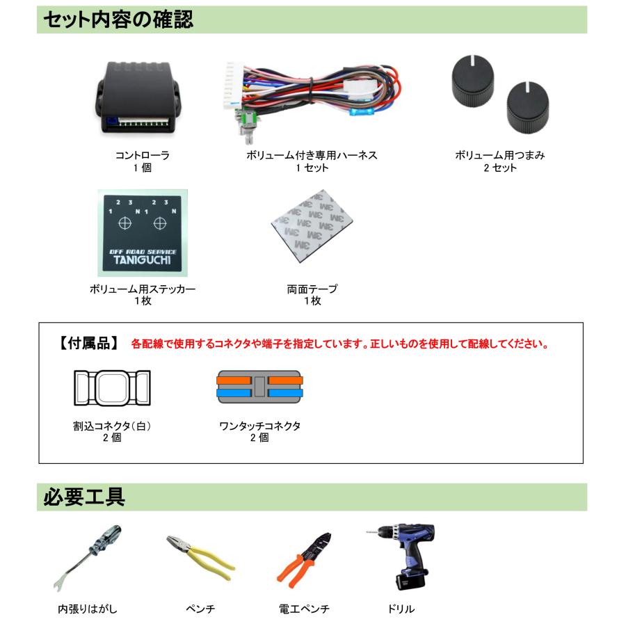 OFFROAD SERVICE TANIGUCHI（オフロードサービスタニグチ） ORS