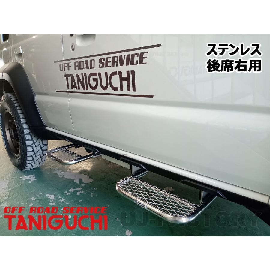 OFFROAD SERVICE TANIGUCHI（オフロードサービスタニグチ） ORS
