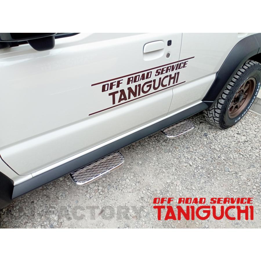 OFFROAD SERVICE TANIGUCHI（オフロードサービスタニグチ） ORS