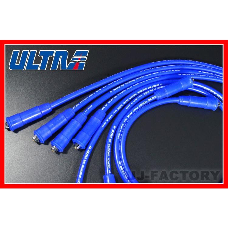 ブルーポイント パワープラグコード ◇ TOYOTA スープラ E-GA70 (1G-EUII/2000cc) S61/5〜S63/4 ≪2132-40≫