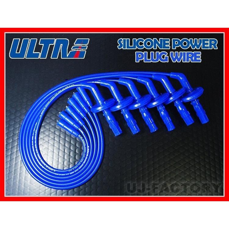 ブルーポイント パワープラグコード ◇ NISSAN グロリア A-KF330 (L20/2000cc) S50/6〜S51/9 ≪2022-40≫