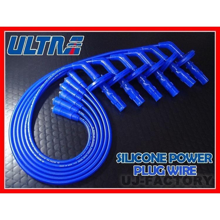 春夏新色 Ultra ウルトラ ブルーポイント パワープラグコード Toyota ビスタ Ff E Sv42 Trc付車 3s Fe 00cc H6 6 H8 5 3154 40 お気にいる Kuljic Com