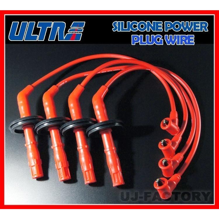 日産　L型4気筒用シリコンパワープラグコード 日産 L型4気筒用シリコンパワープラグコード