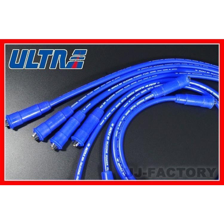 ULTRA ( 永井電子 ) ブルーポイント パワープラグコード ミニカ