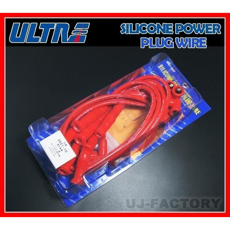 シリコーン (シリコン) パワープラグコード ◆ NISSAN プレーリー リバティ GF-PM12 (SR20DET/ターボ/2000cc) H10/11〜H13/5 ≪2086-10≫