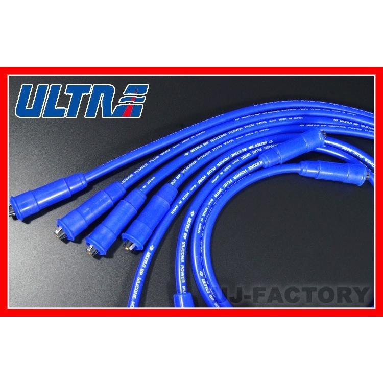 vw lupo gti用　永井電子　ブルーポイント パワープラグコード ブルーポイントパワープラグコード 2724-40 永井電子｜ULTRA 通販