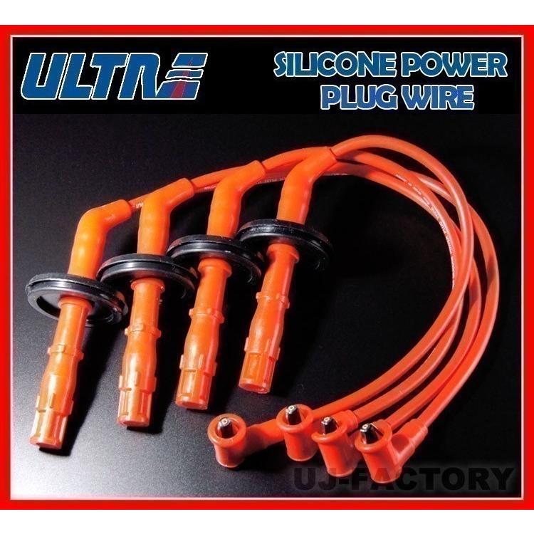 シリコーン (シリコン) パワープラグコード ◆ SUBARU フォレスター TA-SG5 (EJ20/SOHC/2000cc) H14/2〜H16/12 ≪2348-10≫