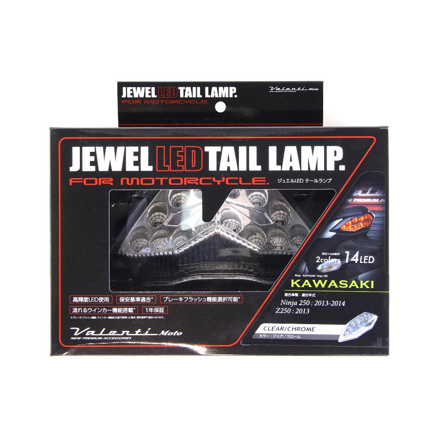 Valenti ヴァレンティ　スモークTYPE テールランプ Amazon | VALENTI(ヴァレンティ) ジュエルLEDテールランプ LED