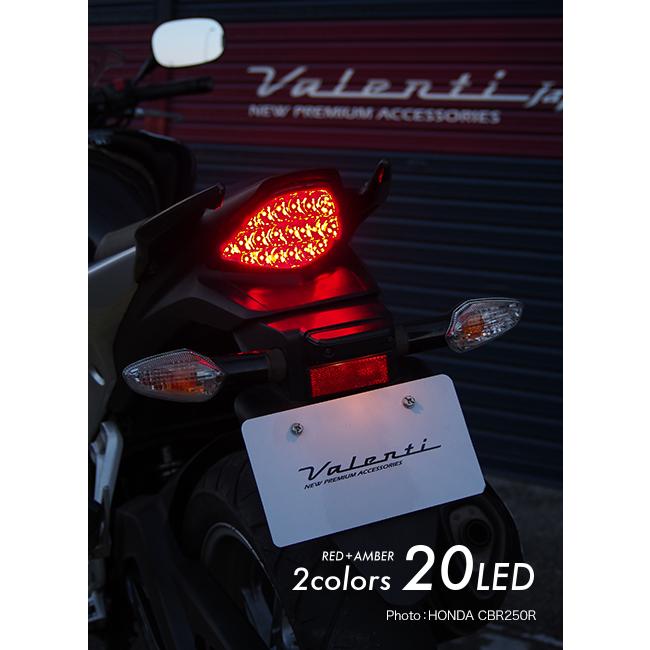 ヴァレンティ（VALENTI） Valenti Moto LEDテールランプ HONDA CBR250R