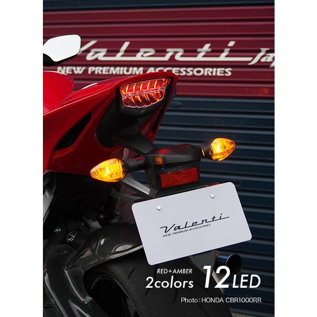 ヴァレンティ（VALENTI） Valenti Moto LEDテールランプ HONDA CBR400R