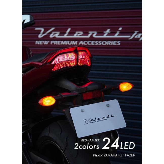 ヴァレンティ（VALENTI） Valenti Moto LEDテールランプ YAMAHA FZ1