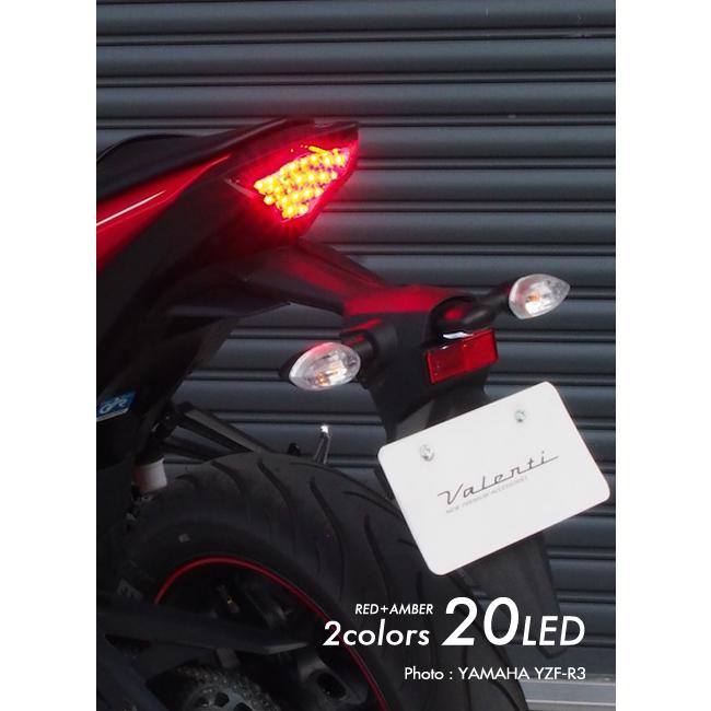ヴァレンティ（VALENTI） Valenti Moto LEDテールランプ YAMAHA MT-07