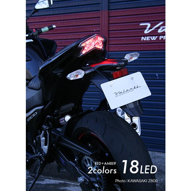 ヴァレンティ Valenti Moto LEDテールランプ KAWASAKI Ninja ZX