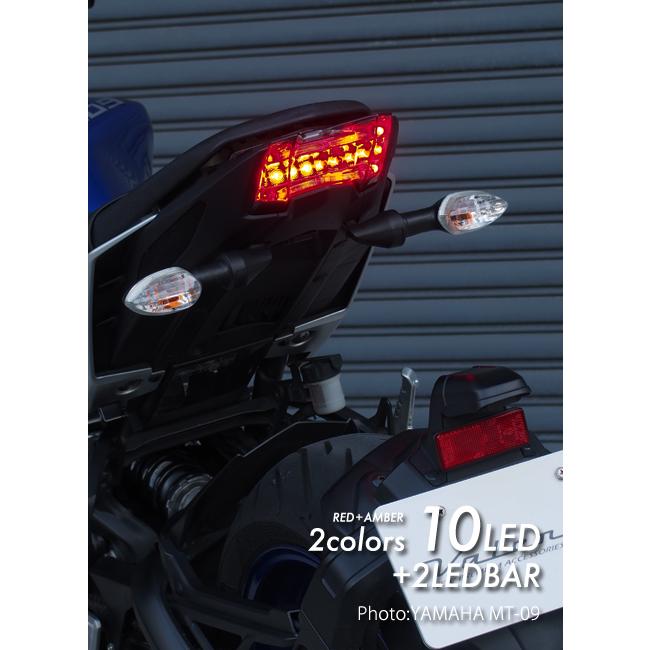 ヴァレンティ（VALENTI） Valenti Moto LEDテールランプ YAMAHA MT-09