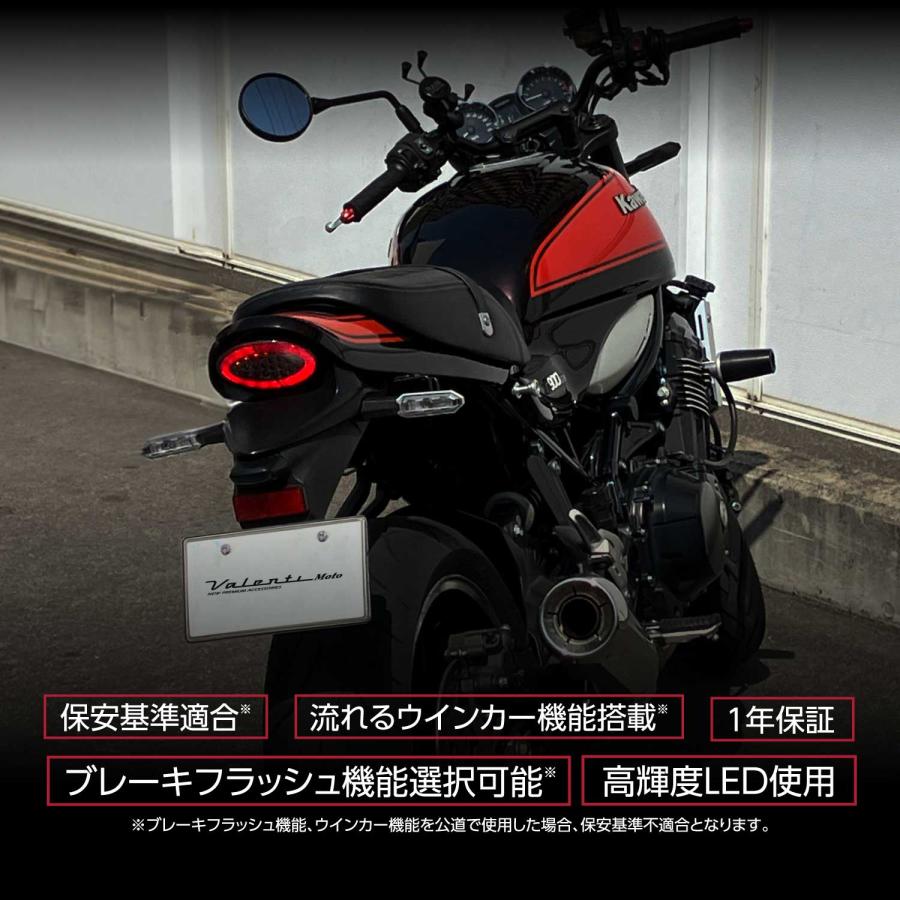 ヴァレンティ Valenti Moto LEDテールランプ KAWASAKI Z650RS