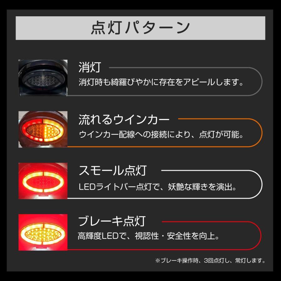 ヴァレンティ（VALENTI） Valenti Moto LEDテールランプ KAWASAKI