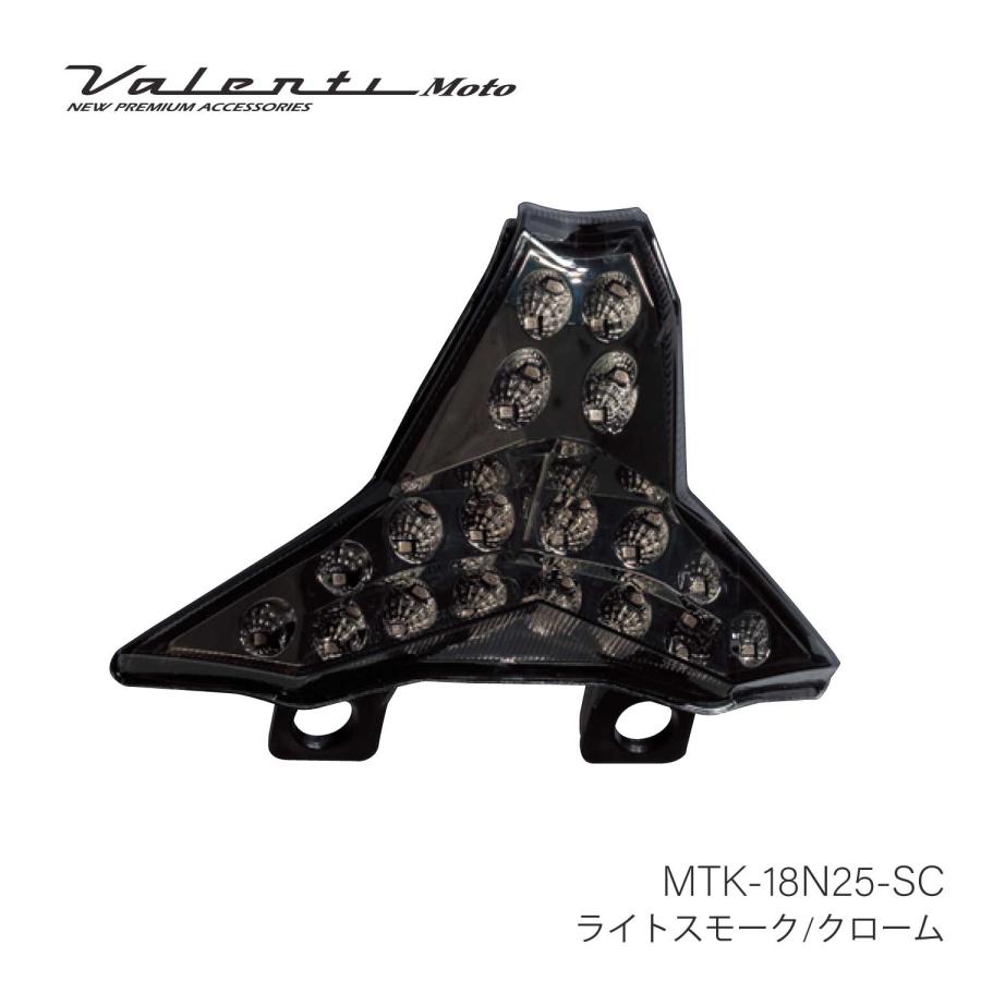 ※tomi※Valenti スモークテールランプ ヴァレンティ Valenti Moto LEDテールランプ KAWASAKI NINJA ZX