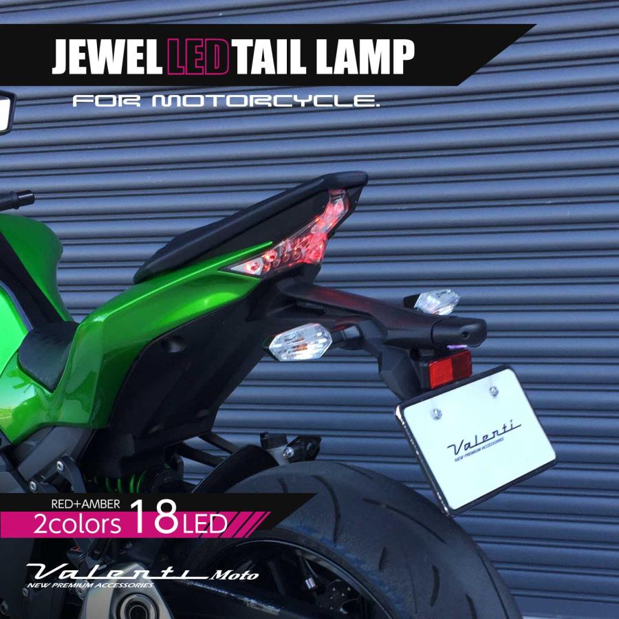 Valenti スモーク テールランプ ヴァレンティ（VALENTI） Valenti Moto LEDテールランプ KAWASAKI