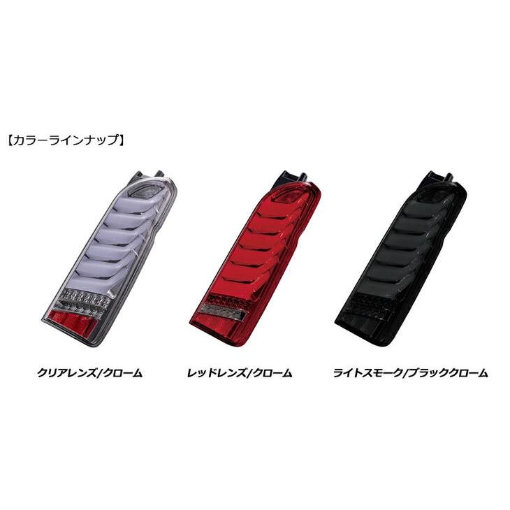 ヴァレンティ（VALENTI） 保安基準適合 ジュエルLEDテールランプ ULTLA