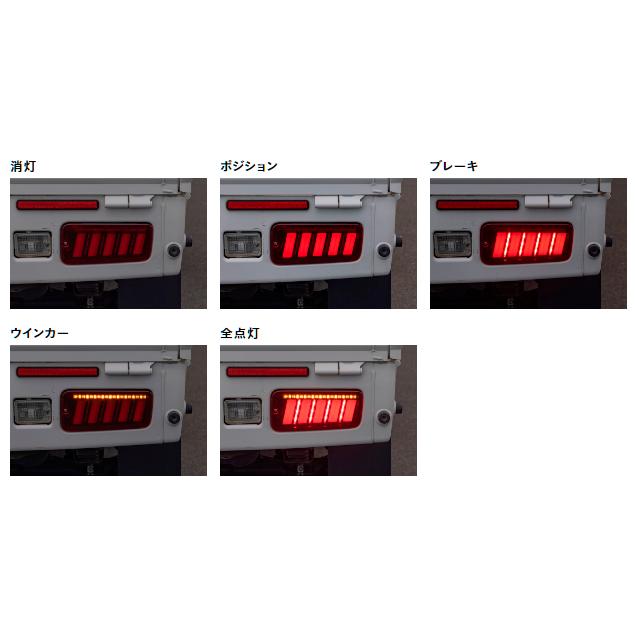ヴァレンティ（VALENTI） ジュエル LEDテールランプ ULTRA ハイゼット