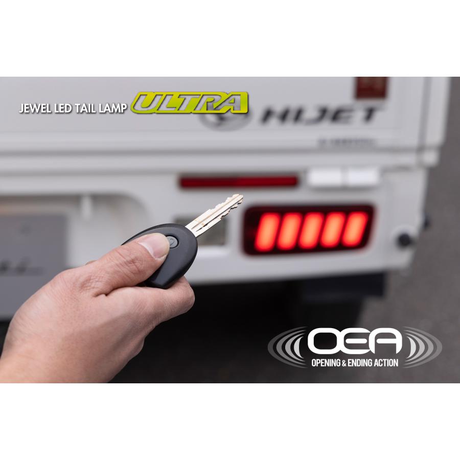 ヴァレンティ（VALENTI） ジュエル LEDテールランプ ULTRA ハイゼット