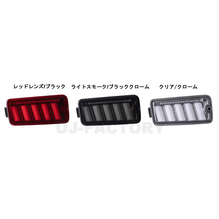 ヴァレンティ（VALENTI） ジュエル LEDテールランプ ULTRA ハイゼット