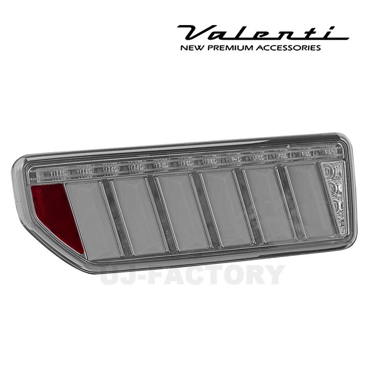 ヴァレンティ Valenti 保安基準適合 ジュエル LEDテールランプ ヴァレンティ Valenti 保安基準適合 ジュエル LEDテールランプ